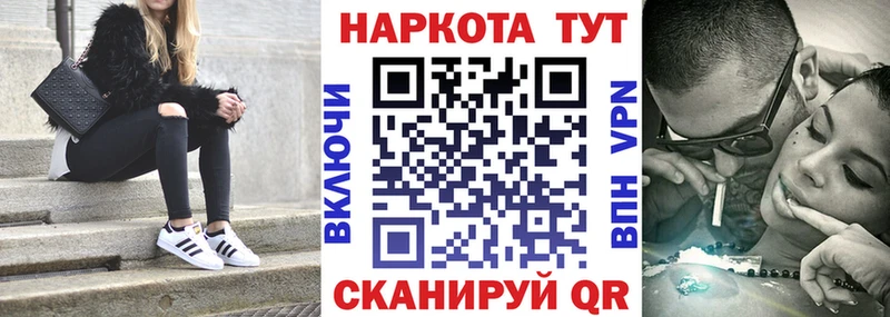 Каннабис Урень