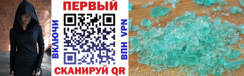 Amphetamine Розовый  Урень 