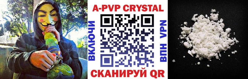 A PVP СК КРИС  Урень 