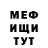 Амфетамин VHQ CaptainRufus