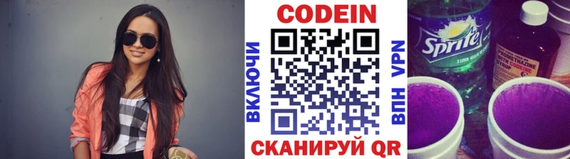 Codein Purple Drank Урень