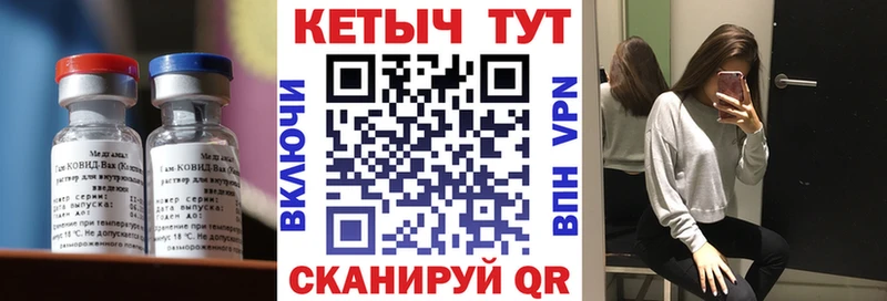 Кетамин VHQ  Урень 