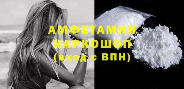 экстази Армянск