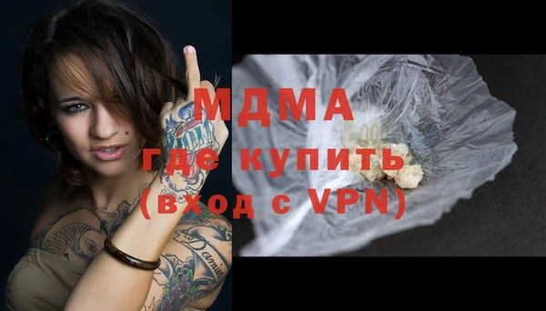 таблы Арсеньев