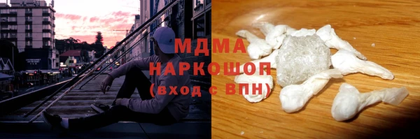 экстази Армянск