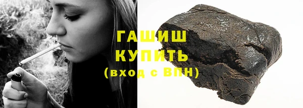 экстази Армянск