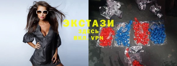 экстази Армянск