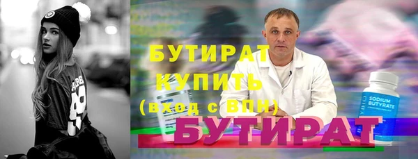 марихуана Аркадак