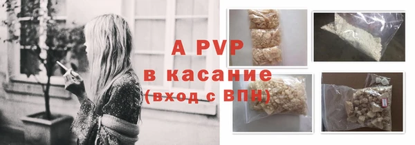 экстази Армянск