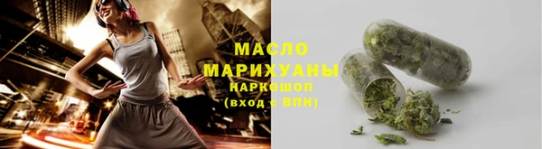 экстази Армянск