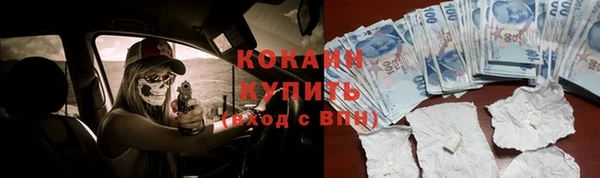 таблы Арсеньев