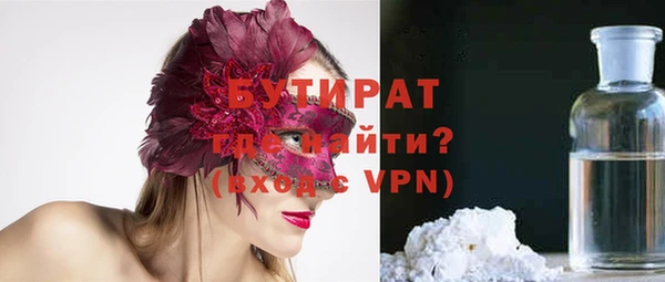 марихуана Аркадак