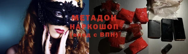 экстази Армянск