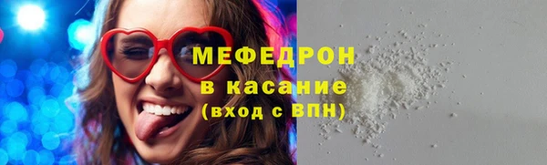 таблы Арсеньев