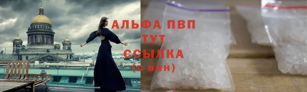таблы Арсеньев