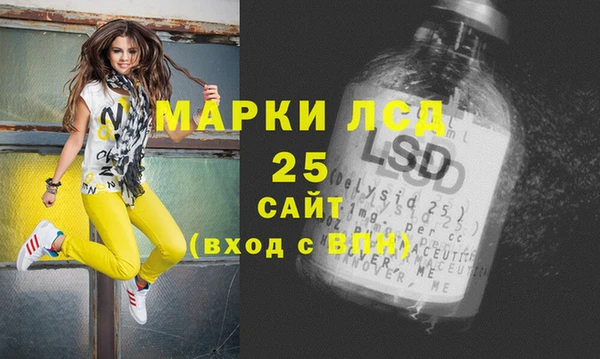 таблы Арсеньев