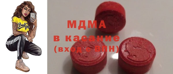 марихуана Аркадак
