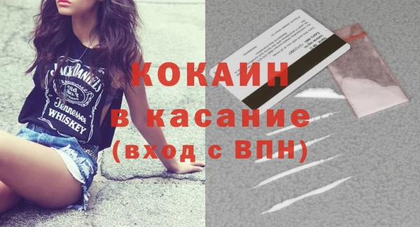 таблы Арсеньев
