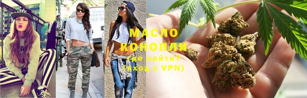 экстази Армянск