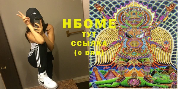 таблы Арсеньев