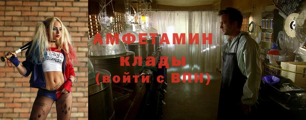 экстази Армянск