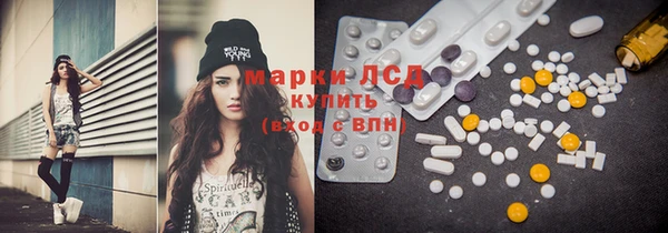 экстази Армянск
