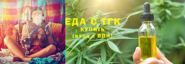 марихуана Аркадак