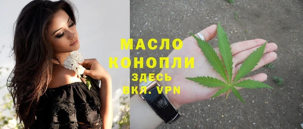 экстази Армянск