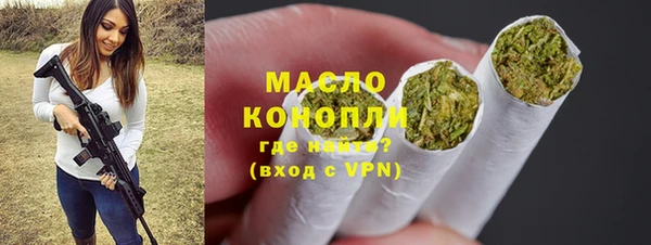 марихуана Аркадак