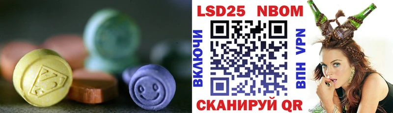 LSD-25 экстази кислота  Урень 