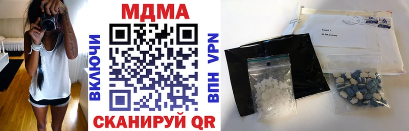 МДМА VHQ  hydra ССЫЛКА  Урень 
