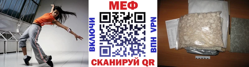 Мефедрон mephedrone  Урень 