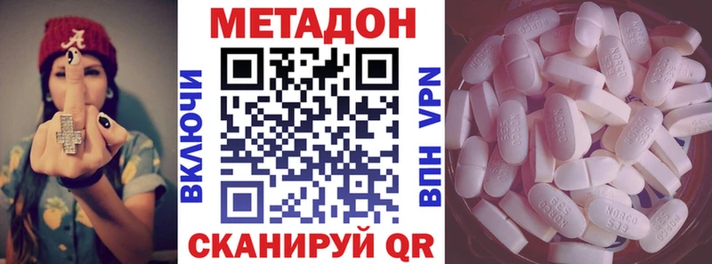 это телеграм Урень МЕТАДОН мёд как найти закладки blacksprut зеркало