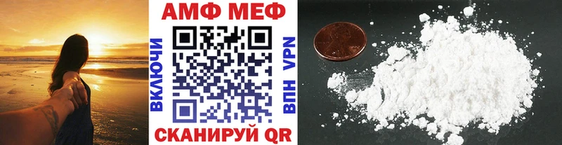 МЕТАМФЕТАМИН Methamphetamine  Урень 