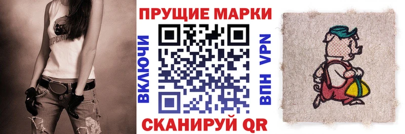 даркнет сайт  Урень  mega сайт  Марки 25I-NBOMe 1,5мг 