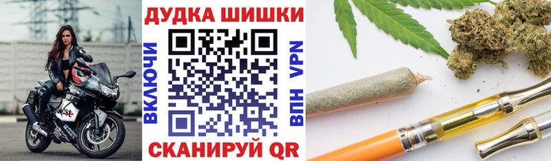 Шишки марихуана планчик где купить Урень